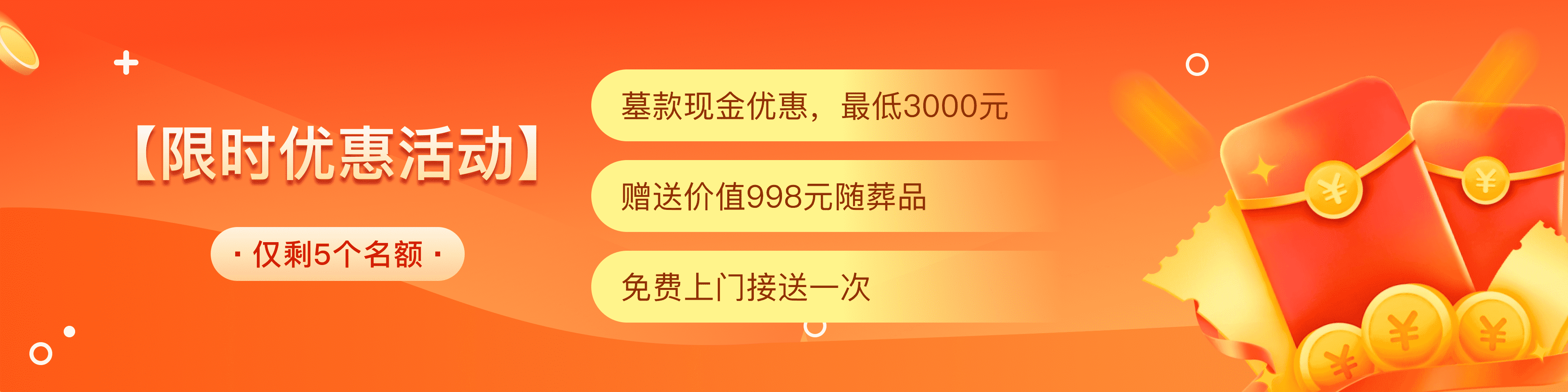 天津玉佛寺寝宫顶部背景图